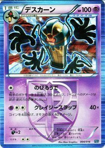 ろ*ン様 ポケモンカードセット ポケモンカード　まとめ売り　プラズマ団　MEGA ポケモンカードゲーム 【送料無料・即日出荷・新品】ポケモン